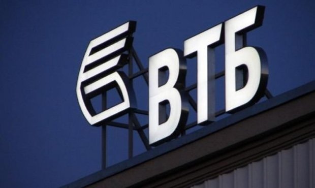 ВТБ Банк оскаржує у Верховному суді дозвіл Коломойському на стягнення активів РФ в Україні