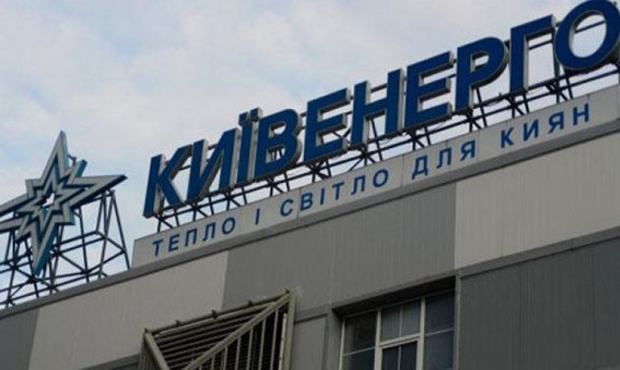 В Київенерго заявляють, що столиця має сплатити 900 мільйонів за модернізацію тепломереж