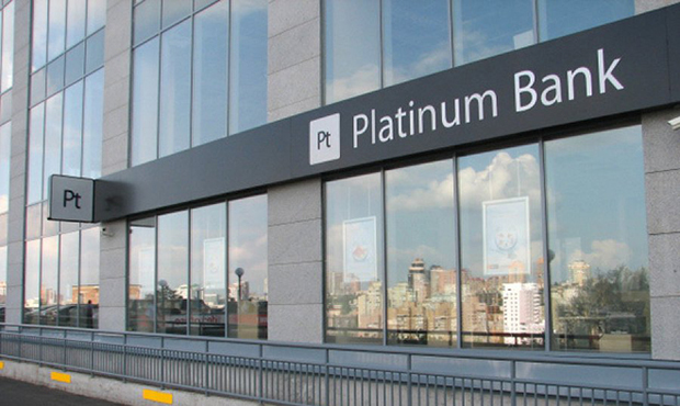 Суд визнав законним виведення Платинум Банку з ринку