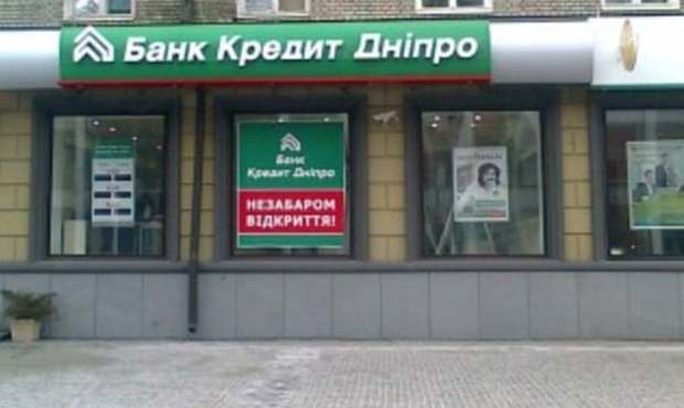 Банк Пінчука звітує про збиток у 476 млн грн за три квартали