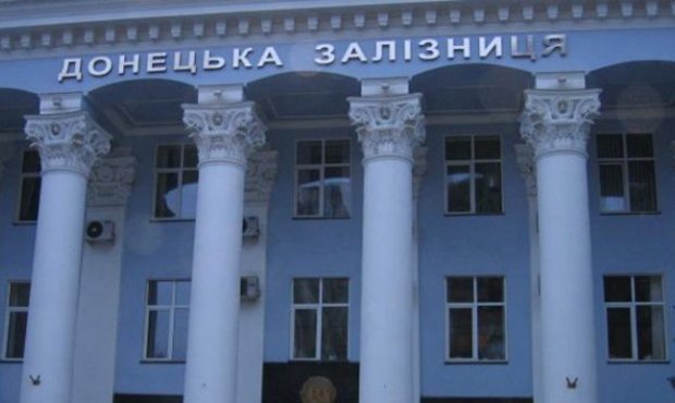 Суд зобов’язав «Донецьку залізницю» повернути ВТБ Банку майже 1 млрд грн боргу