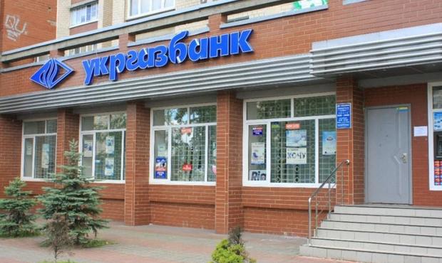 СБУ: Службові особи Укргазбанку заволоділи його коштами під час видачі кредитів для VS Energy