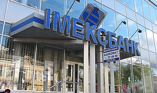 Суд відхилив позов НБУ про недійсність оренди бізнес-центру Імексбанку в Одесі