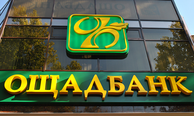 Ощадбанку не вдалося забрати «Укртелеком» в Ахметова, - рішення Верховного Суду