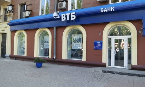 Неплатоспроможний ВТБ Банк отримав тимчасову адміністрацію