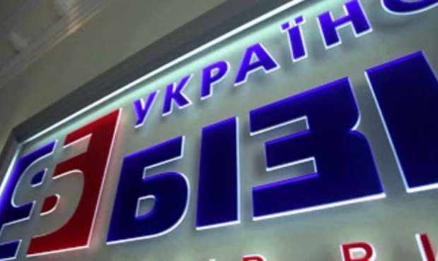 Збанкрутілий Укрбізнесбанк розшукує своїх кредиторів