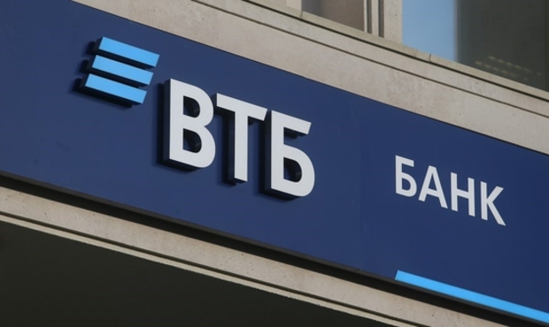 В Україні відправили на ліквідацію "дочку" російського банку