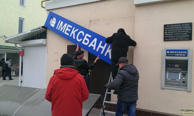 ФГВФО продає бізнес-центр Імексбанку в Одесі за 222 млн грн