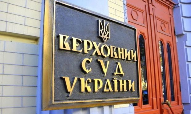 Акції російських банків дозволили арештувати