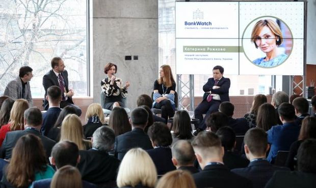 У Києві відбувся Bank Watch Forum: обговорили проблеми неплатоспроможних банків та майбутнє ринку