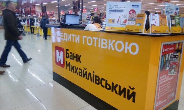 Ліквідатор банку "Михайлівський" відсудив у позичальника 183 мільйона