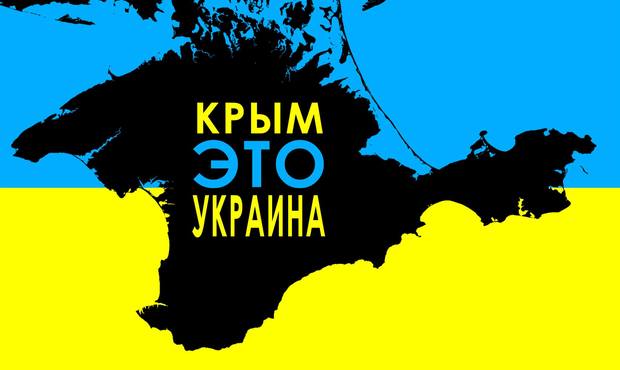 Україна втратила від анексії Криму $150 млрд