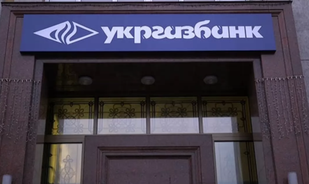 Укргазбанк виставив на повторні торги в СЕТАМ 106 лотів за зниженими цінами