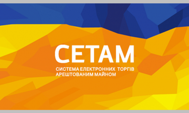 СЕТАМ продає будівлю по переробці риби та морепродуктів у Київській області
