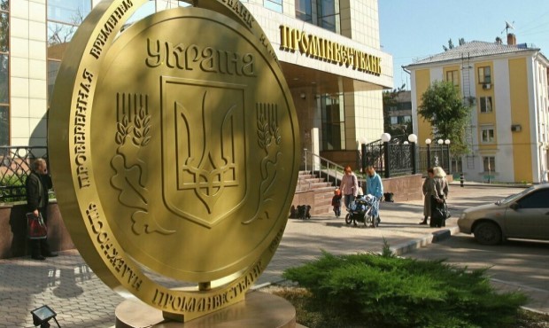 Верховний суд зняв арешт з акцій і майна Промінвестбанку