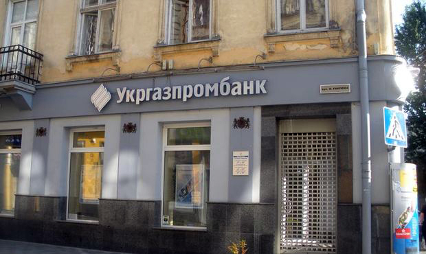 НБУ назвав ім’я справжнього покупця Укргазпромбанку