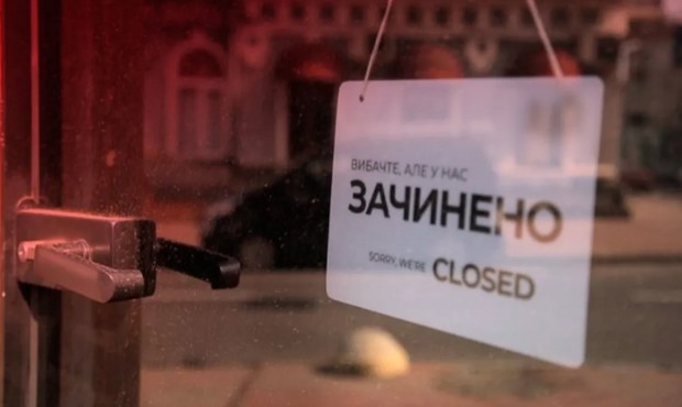В Україні вже ліквідували 51 збанкрутілий банк