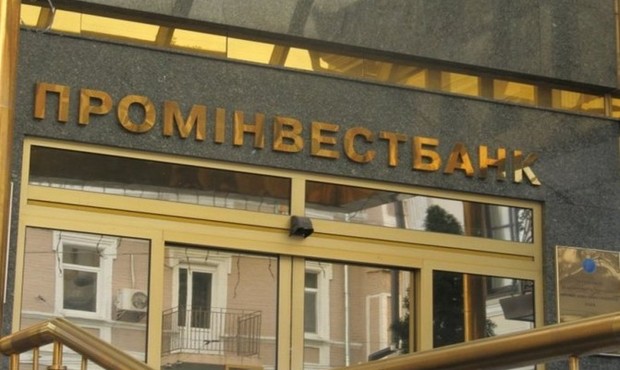 Промінвестбанк отримав 74 млн грн збитку в липні