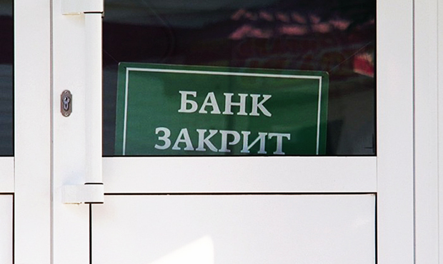 З початку року в Україні стало на 37 банків менше