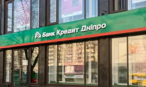 Банк "Кредит Дніпро" в грудні зафіксував збиток понад 100 мільйонів