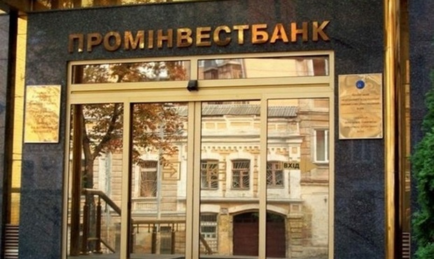 Віллу в Конча-Заспі, яка належала російському Промінвестбанку, продали за 311 мільйонів