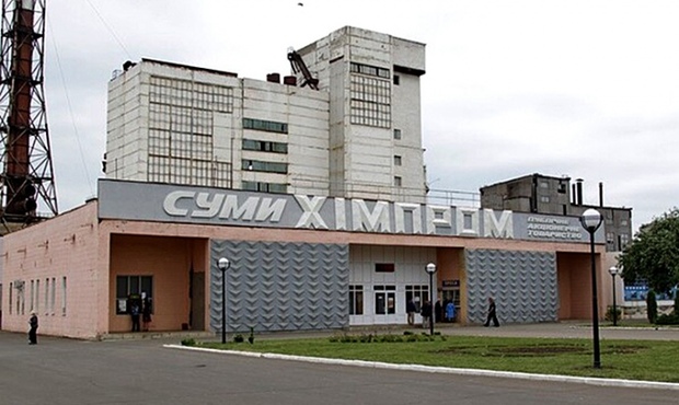 Держава повернула контроль над "Сумихімпромом": компанію виставлять на приватизацію