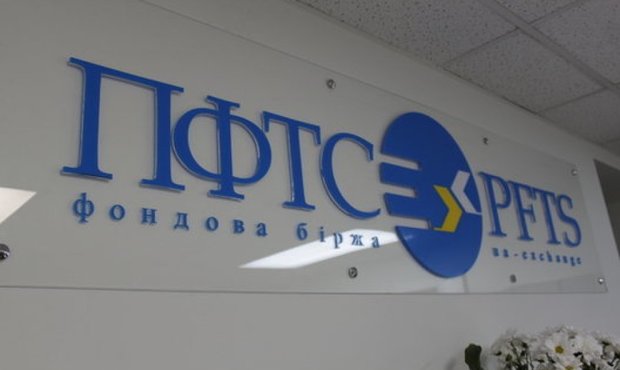Пакети акцій біржі ПФТС та "Перше всеукраїнське бюро кредитних історій" виставлені на торги