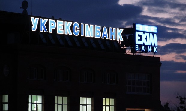 Укрексімбанк вибиває гроші з російських компаній Курченка - ЗМІ