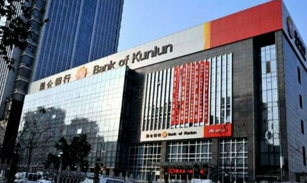 Китайський банк, створений для роботи з Іраном, відмовився обробляти платежі з РФ
