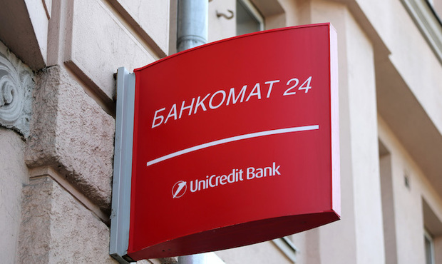 Європейський центробанк планує змусити UniCredit вийти з ринку РФ