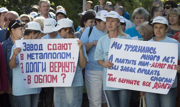 Розпочато банкрутство «Дніпрошини»: власник активів винен Укрексімбанку майже 900 млн грн