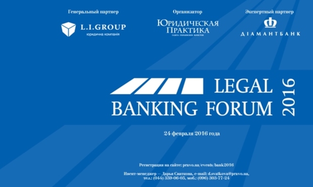 II Legal Banking Forum