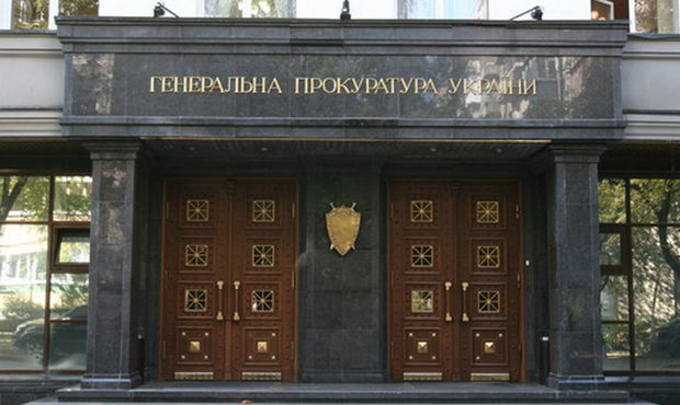 ГПУ підозрює посадовців Укргазбанку в причетності до махінацій Брокбізнесбанку