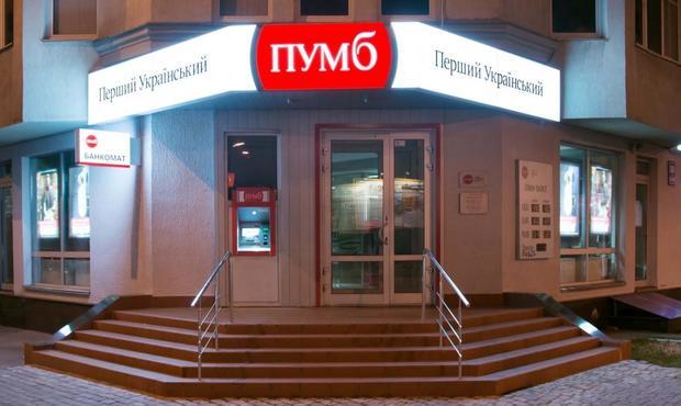 Збитки ПУМБ Ахметова за рік склали 1,7 млрд грн