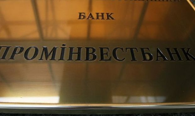 Промінвестбанк за перший квартал отримав 2,4 млрд грн збитку