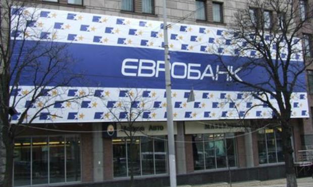 Євробанк заблокував роботу своїх платіжних карток
