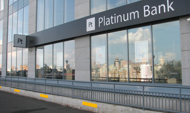 Суд скасував відстрочку банку «Платинум» на виплату 250 млн грн компанії МТС