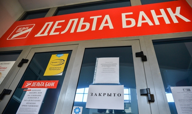 За допомогою фіктивного рішення суду в Дельта Банку вкрали майна на 8 млн грн