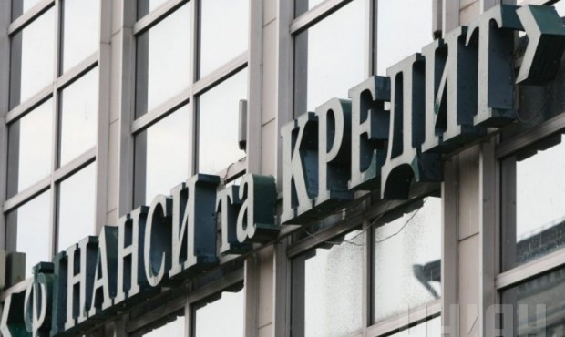 Генпрокуратура викрила шахраїв, що виводили активи з банку «Фінанси та Кредит»