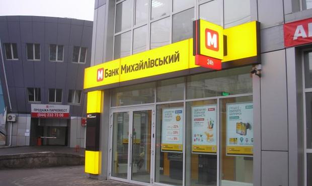 У «Михайлівського» виявилося у 36 разів менше активів, ніж декларував банк