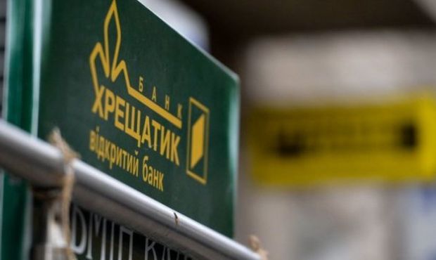 Власники банку «Хрещатик» вивели з нього 3 млрд гривень - ФГВФО