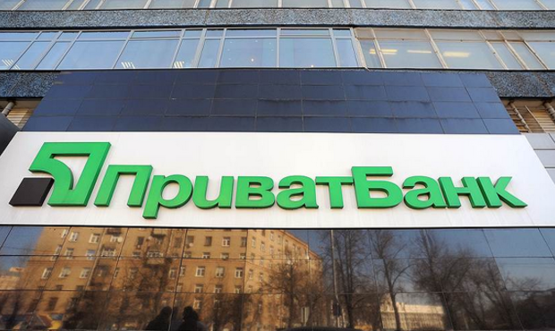 НБУ погодив зміни в структурі власності групи Приватбанку