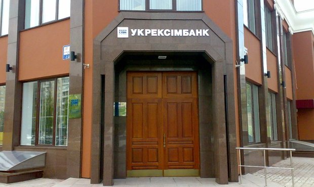 Кредитори Укрексімбанку погодилися відкласти на 3 місяці погашення євробондів