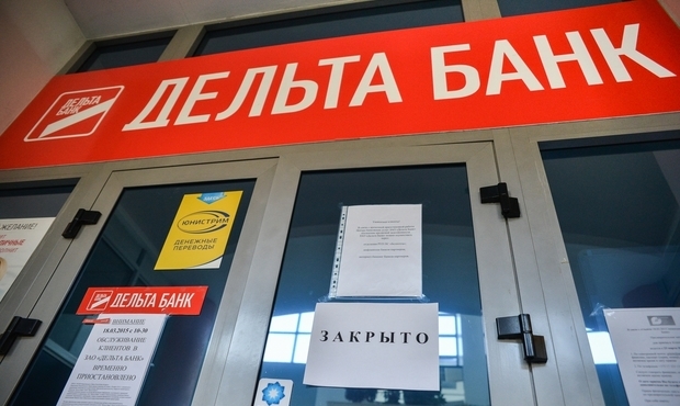 НБУ відсудив заставне майно поручителів Дельта Банку на майже 64 млн грн