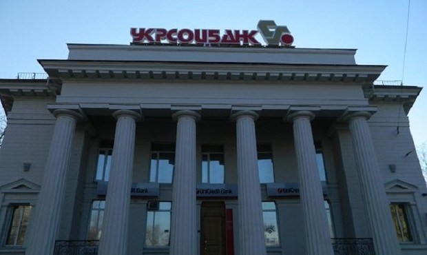 Укрсоцбанк завершив І квартал зі збитком й відтоком депозитів