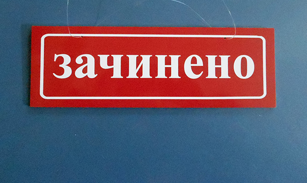 Українські банки в другому кварталі ліквідували 167 відділень