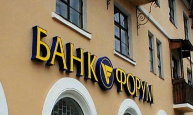 Збанкрутілий банк «Форум» розрахувався з НБУ й погасив 75% заборгованості перед ФГВФО - експерт