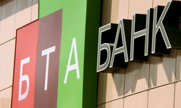 НБУ заборонив БТА Банку виводити з ринку банки-банкрути