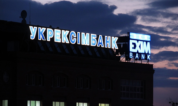 Сестра екс-власника Дельта Банку винна Укрексімбанку $39 млн