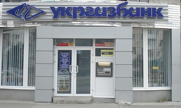 АМКУ дозволив приєднати неплатоспроможний банк «Київ» до державного Укргазбанку